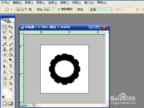 PS制作逼真的碧翠玉环教程