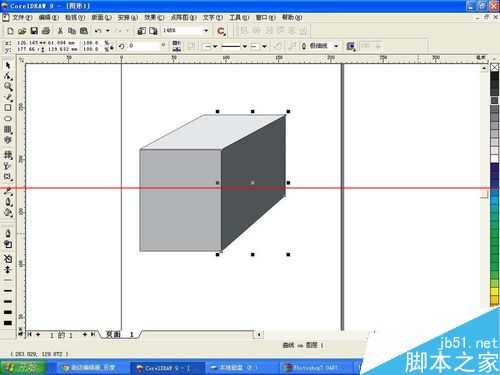 coreldraw怎么绘制立方体？