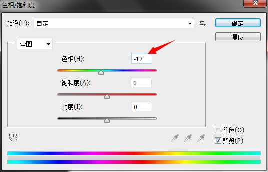 PS制作时尚炫彩风格的小米手机海报