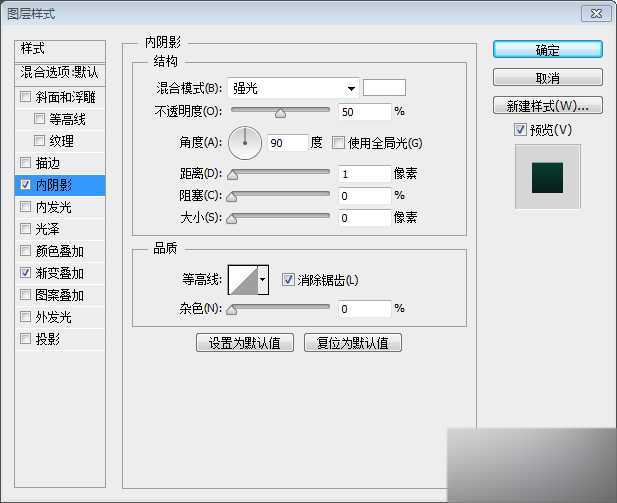 PS制作漂亮的金属质感很强的字体效果