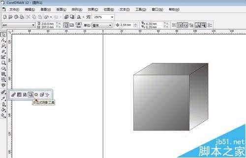 coreldraw怎么画正方体?CDR做素描几何体效果的方法