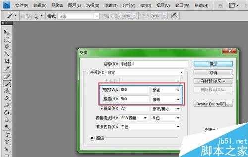 用PS制作出漂亮的霓虹灯艺术字体效果图