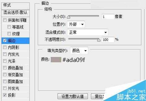 Photoshop绘制非常精致的半透明的Web登录界面效果图