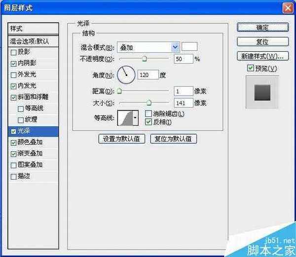 PS制作超逼真质感高的透视3D立体字教程