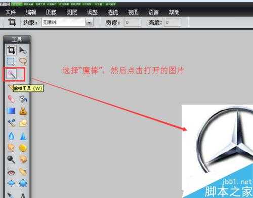 如何使用ps抠取图片?ps抠取图片方法介绍