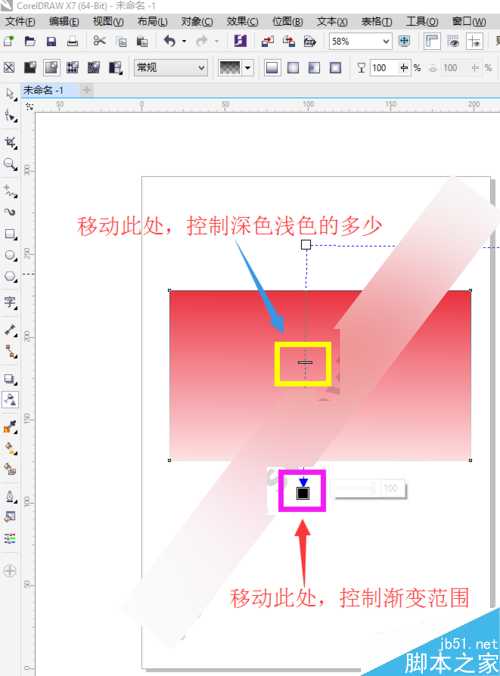 CorelDRAW软件中的透明度工具使用介绍