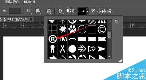 Photoshop cs怎么打出R商标?PS打出R商标方法介绍