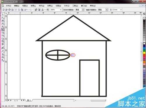 CDRX3怎么使用智能绘图工具绘制一个房子?