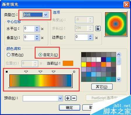 CDR制作炫酷的立体三维线条