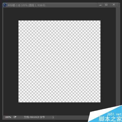 用photoshop简单制作透明背景的图片