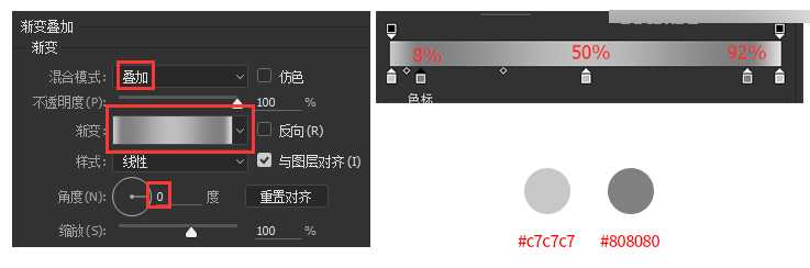 Photoshop CC2015绘制超逼真的苹果iPhone SE