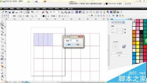 CorelDRAW怎么画表格?cdr表格工具的使用教程