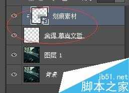 利用Photoshop制作出在地面写字的效果