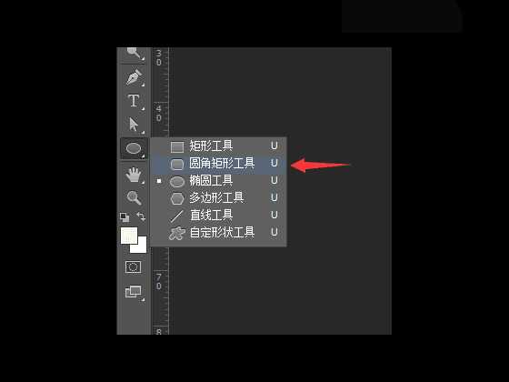 Photoshop制作设计3D风格的小脚丫ICON图标