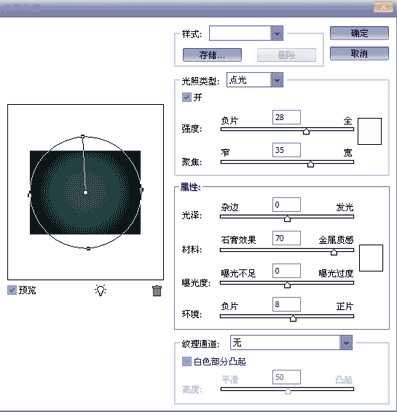 用PS制作我的2016宣言的字体教程