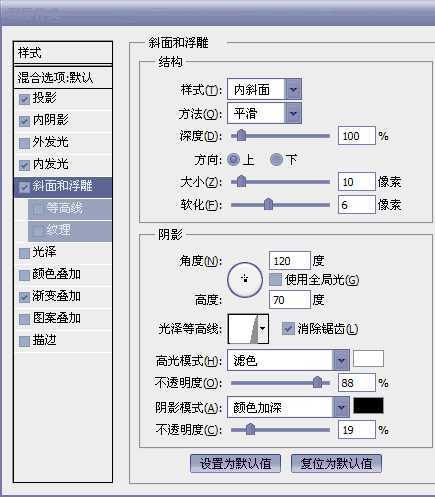 用PS制作我的2016宣言的字体教程