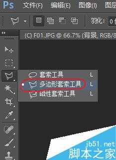 ps制作成图片的撕裂形状