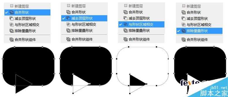 PS通过形状图层绘制矢量图标