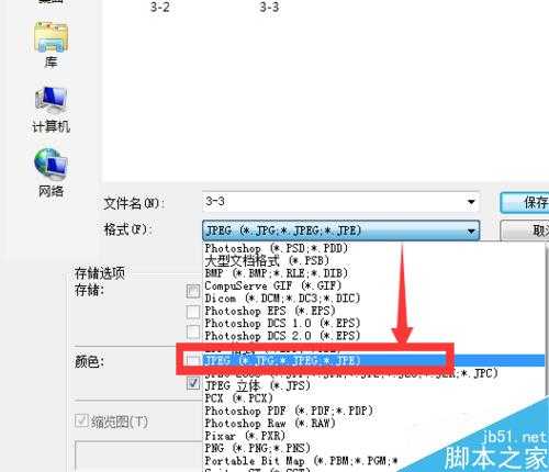 PS制作出美丽孟幻的星空背景图