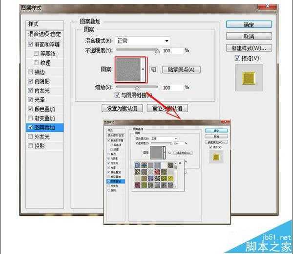 PS制作油腻文字效果教程