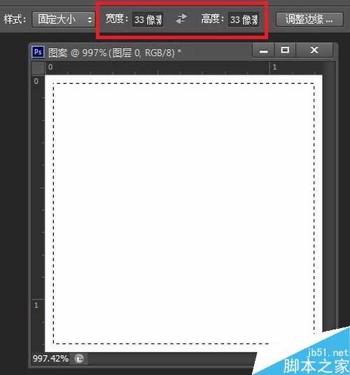 PS的3D工具制作漂亮的立体文字