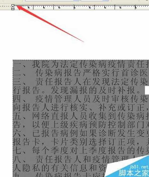 在CDR中对多文字进行缩进两个字符方法介绍