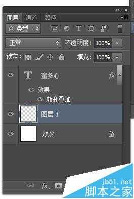 Photoshop怎么利用图层制作双色文字效果?