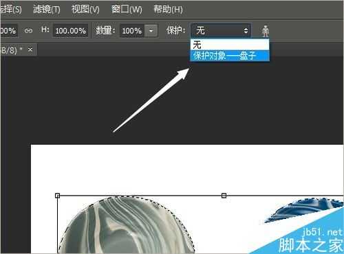 photoshop怎么使用内容识别工具?