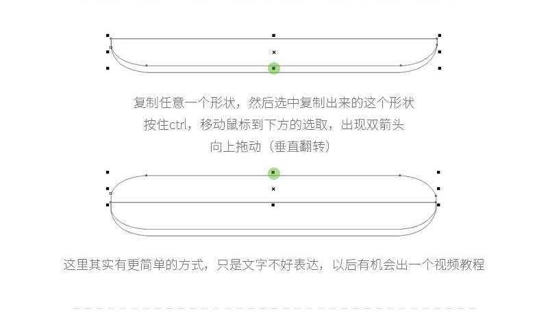 CorelDRAW绘制逼真的金属质感小米手机5侧面图