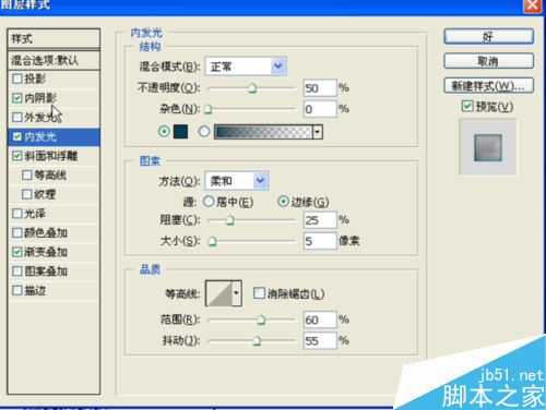 ps制作夏季冰爽透彻艺术字体