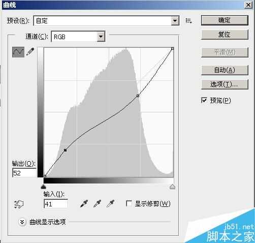 PS剪贴蒙版制作铁锈效果的文字