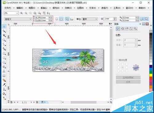 CorelDRAW X4大图片无缝裁切并拼接的方法