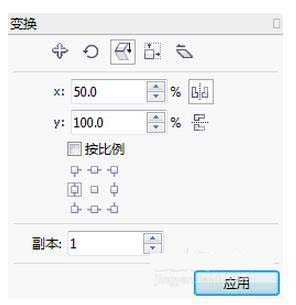 CorelDRAW怎么使用缩放与镜像对象的功能?