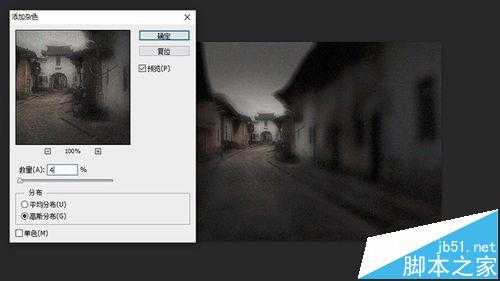 Photoshop CS3怎么给图片添加电影特效镜头效果?