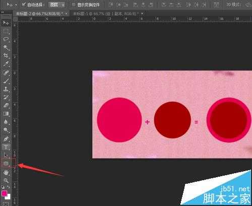 ps cs6中减去顶层形状怎么用?