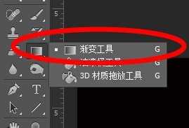 PS简单制作3D立体文字