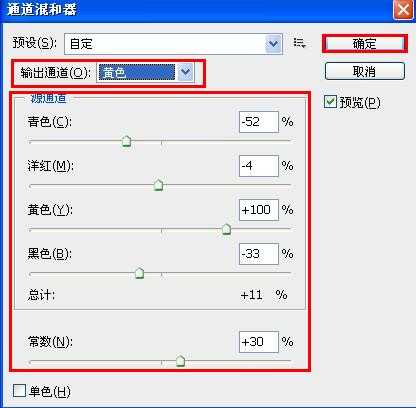 PS在CMYK模式下做非主流的暗青色图片