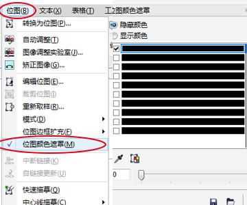 CorelDRAW怎么抠图 CorelDRAW X7抠图技巧详解