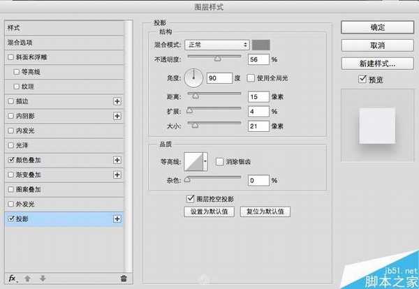 PS绘制简洁风格的黑胶唱片图标