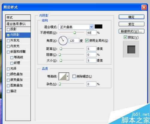 PS滤镜和图层样式制作木纹边框