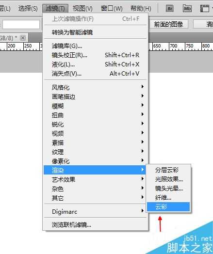 ps利用滤镜制作漂亮的云彩效果