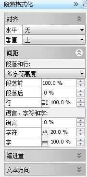 用CDR如何制作书刊页面?