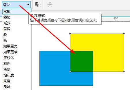 在CorelDRAW中如何做出图层的叠加功能?