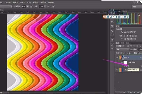 PS怎么将彩色线条做成波浪线背景?