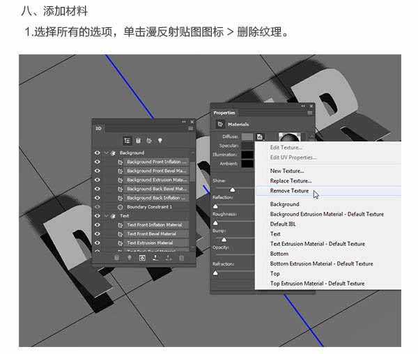 Photoshop巧用3D工具制作逼真的折叠纸张字体