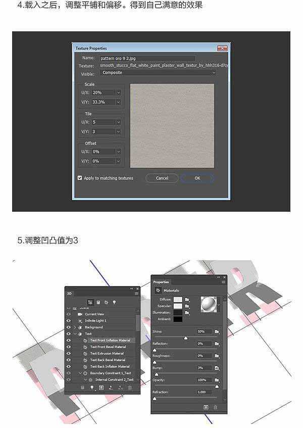 Photoshop巧用3D工具制作逼真的折叠纸张字体