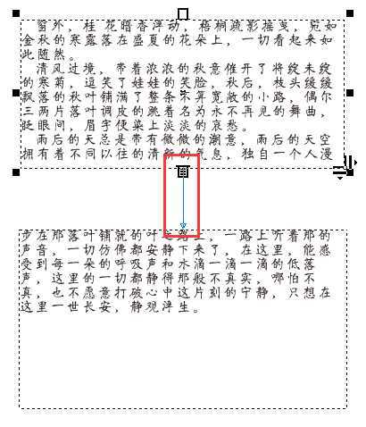 CorelDRAW文本溢出文本框如何解决?