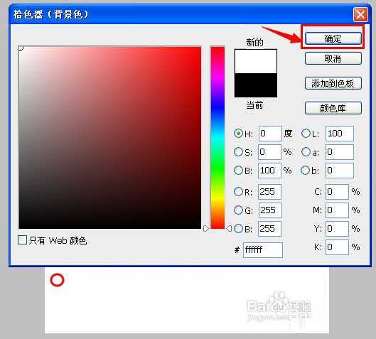 PS怎么去除图片水印?PS去掉图片水印的几种方法