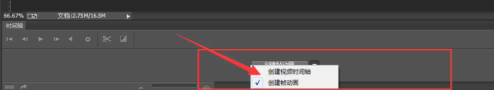 Photoshop CS中怎么创建动画帧呢?