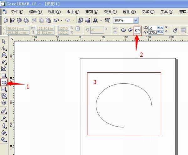 用CorelDRAW制作中国人寿的图形标志